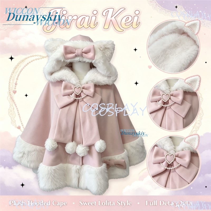 Wool Coat Peacoat - Manteau cape en laine à capuche
